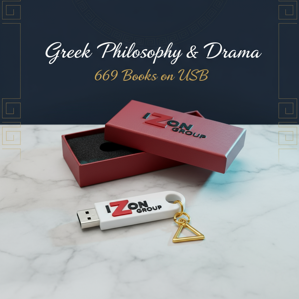 Greek Philosophy & Drama - Triangle Keychain