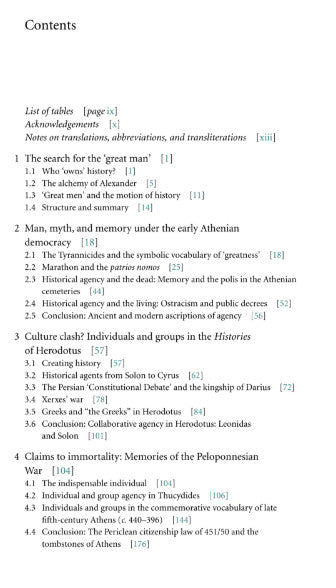 669 Books – Plato, Socrates & Aristotle : Greek Philosophy & Drama
